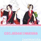 Hoozuki no Reitetsu HOZUKI Game Anime Dakimakura обнимающая Подушка Наволочка женский чехол кавайный Косплей праздничный подарок