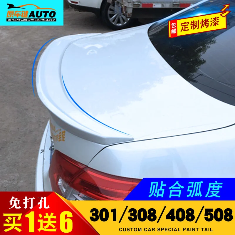 

Suitable For Peugeot 301 308 408 508 Tail Mark 408 Horizontal Tailing Without Drilling Modification