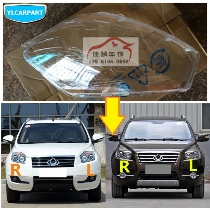 Автомобильный головной светильник Прозрачная крышка с клеем для Geely Emgrand X7 EmgrarandX7