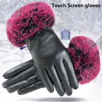high quality faux rabbit fur leather hand gloves for women winter warm leather gloves touch screen lady mittens party