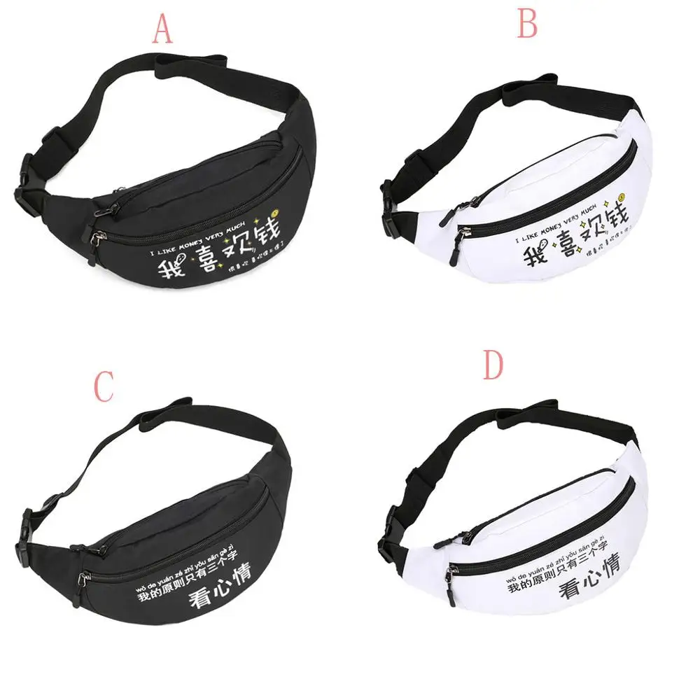 Мужская и Женская поясная сумка с карманом на одно плечо модная спортивная диким