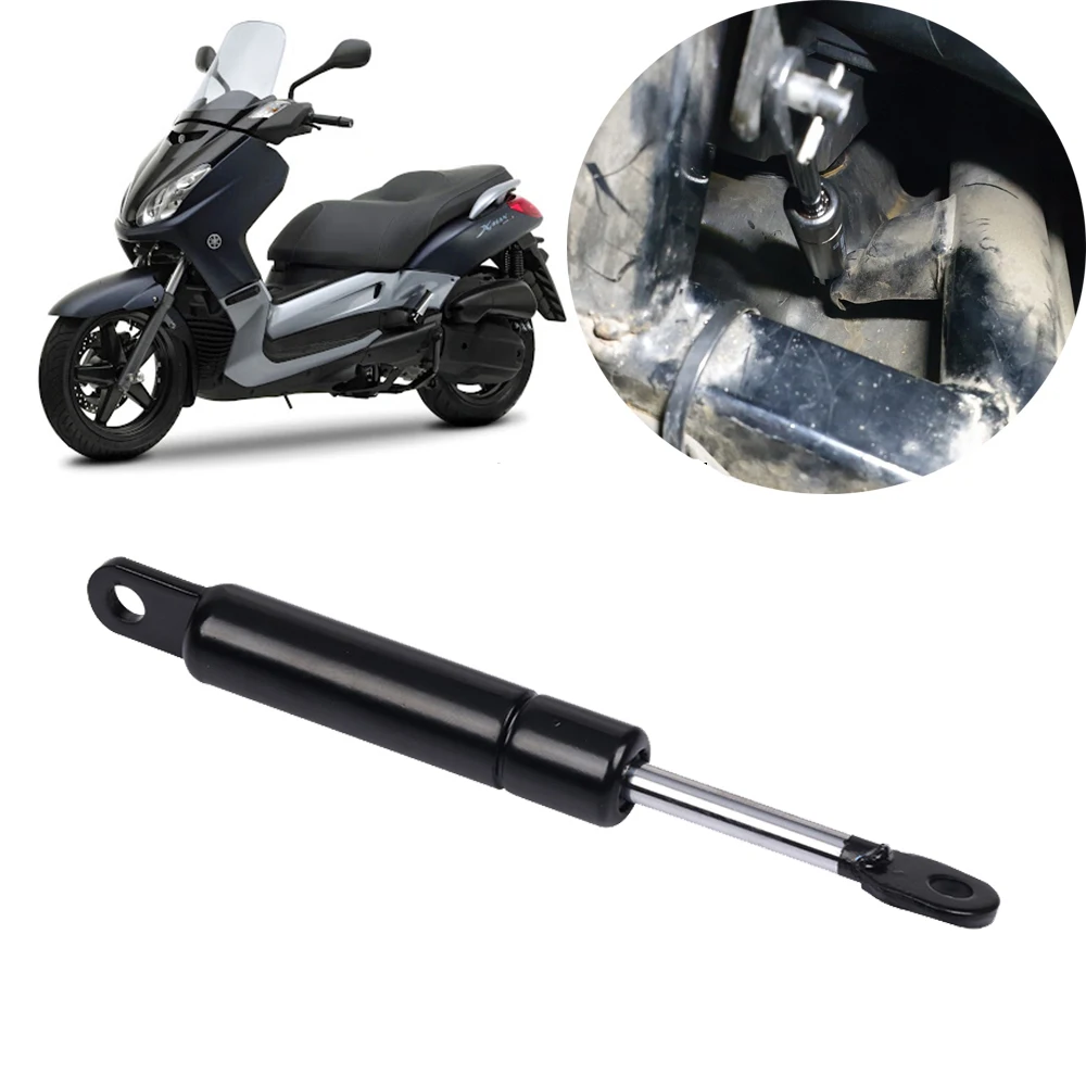 Подъемные стойки для мотоциклов Yamaha XMAX250 XMAX125 X MAX 250 XMAX 125 2005-2009 амортизаторы