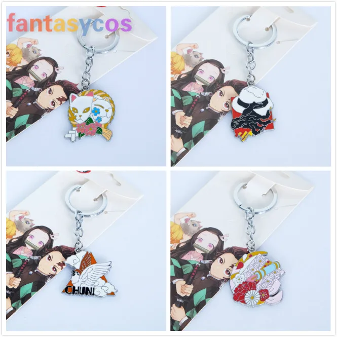 Брелок для ключей с изображением рассекающего демонов |