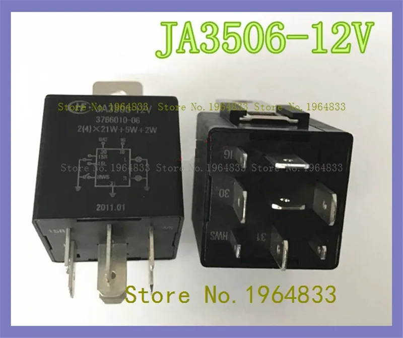 

JA3506-12V 3766010-06