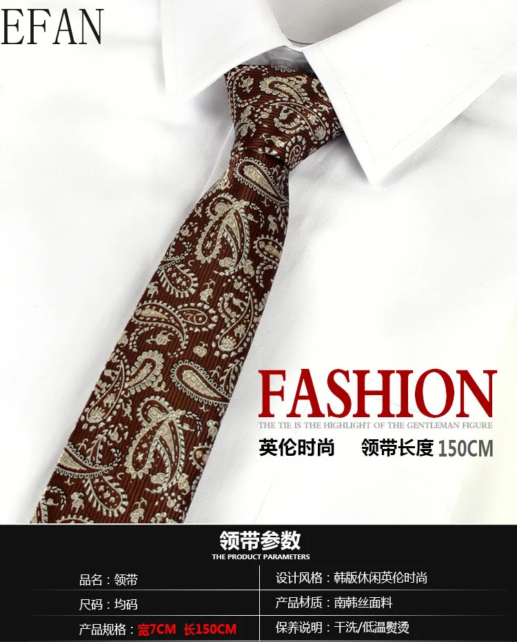 

Classic Silk Men Tie Plaid Neck Ties 7cm Cashew Pattern Ties for Men Formal Wear Business Suit Wedding Party Gravatas