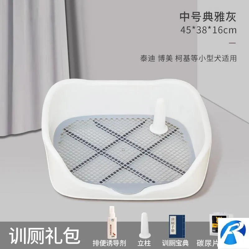 

Dog Portable Potty Tray With Walls Eco Friendly Pet Supplies Dog Items Products Worki Na Kupy Psa Cleaning Supplies BK50GC
