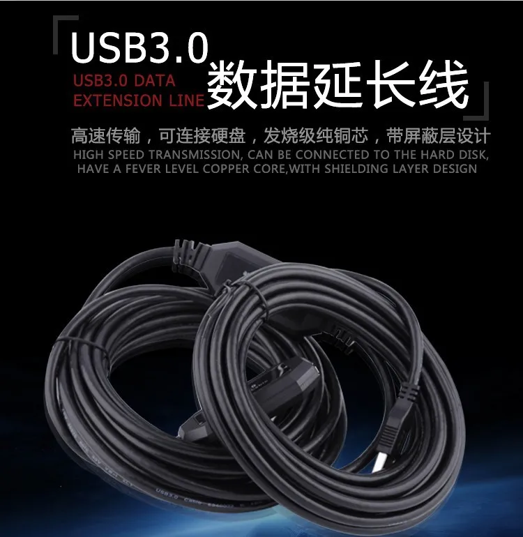 Высокое качество 1 5 м/2 м супер длинный USB 3 0 Мужской и Женский удлинитель