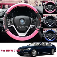 high quality all seasons 38cm non slip pu leather car steering wheel glove cover for bmw 740i