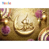 yeele eid mubarak ramadan festivals golden moon party template photo background photograph background for photo studio