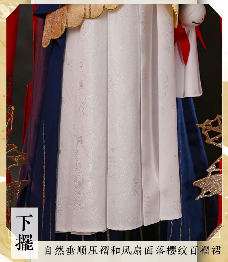 Аниме Onmyoji призрак Momiji японское кимоно платье униформа косплей костюм полный набор для женщин Хэллоуин Новинка