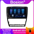 Автомагнитола Bosion с Android 10, 2 Din, автомагнитола с dvd, мультимедийным видеоплеером для SKODA Octavia 2 2008 2009-2013 carplay DSP IPS