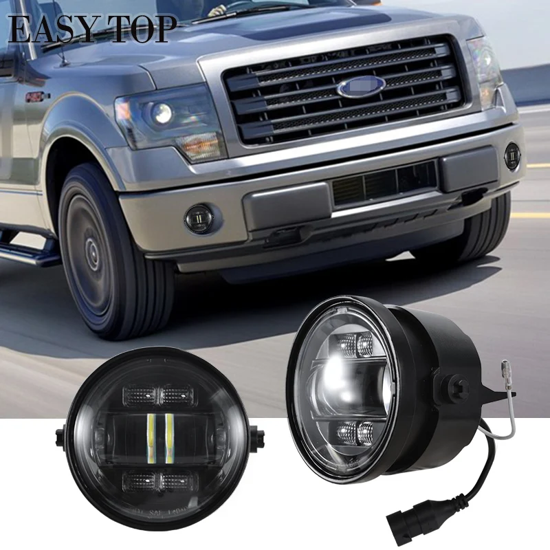 

2009-2014 F150 Фара дальнего света переднего бампера Светодиодные противотуманные фары DRL