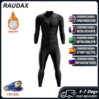 Велосипедный комбинезон, классический черный зимний теплый флисовый комбинезон, одежда для велоспорта, Мужская одежда для горного велосипеда, спортивные колготки