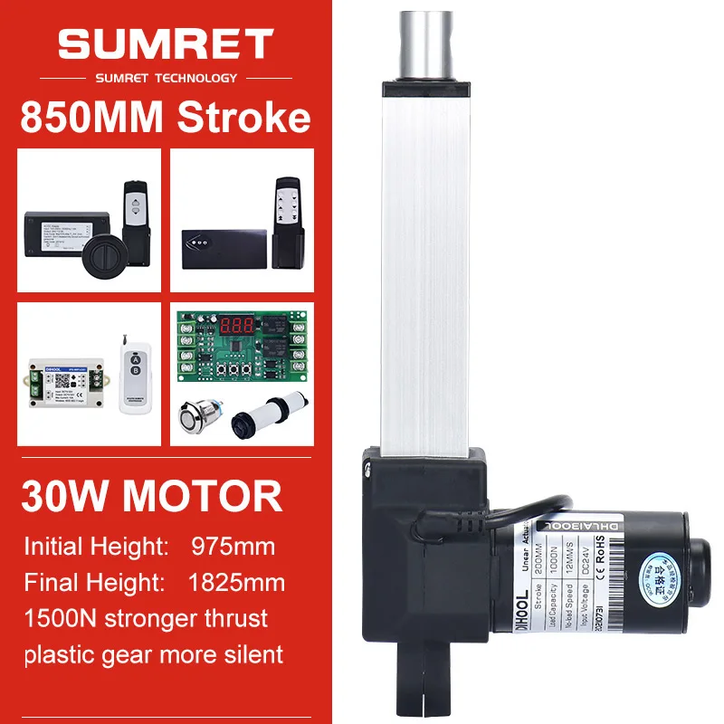 

850MM Stroke Electric Linear Actuator With RF Controller Kit WIFI Remote Control Switch 1500N Motorized Massage Chair DC 12V 24V