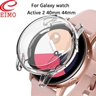 Чехол для Samsung galaxy watch active 2 40 мм 44 мм, бампер с полным покрытием, мягкий силиконовый защитный чехол из ТПУ для Galaxy watch