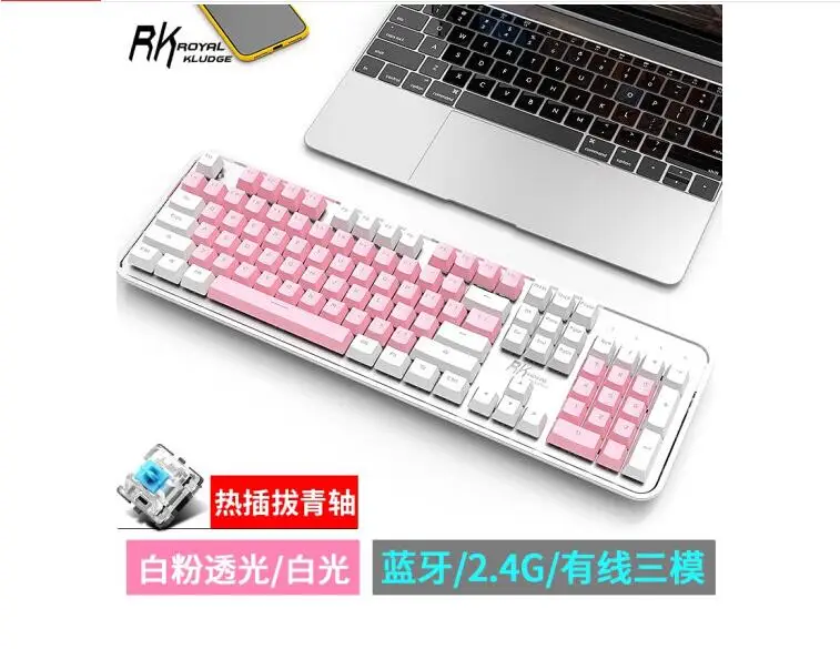 RK960   bluetooth   2, 4G     PBT     