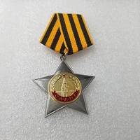 glory class soviet medal putin russia badge emblem amy navy ww2 military uniform red star victory