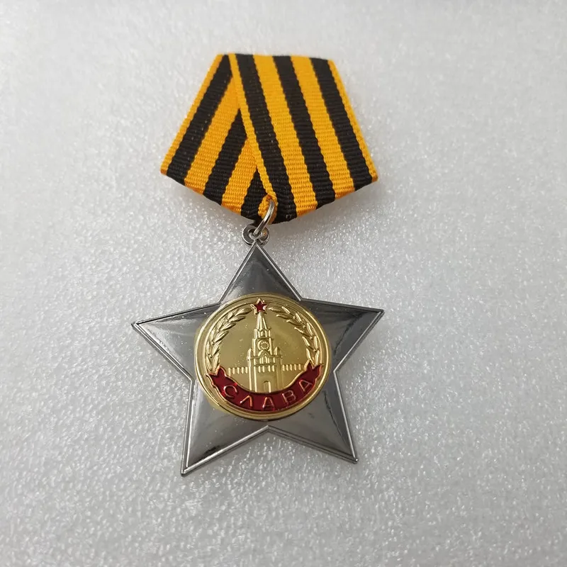 Класс славы советская медаль эмблема Путина Эмми ВМС Эми 2 мировая война военная