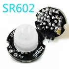 Мини модуль детектора движения SR602, пироэлектрический инфракрасный PIR комплект, кронштейн y-выключателя для Arduino сделай сам с объективом TXTB1