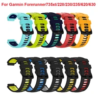 outdoor wristband for garmin forerunner 735xt 735220230235620630 s20 smart watch soft silicone strap replacement watch band