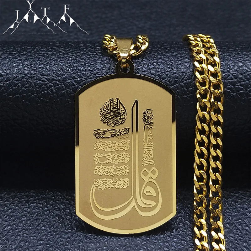 

Muslim Islam Allah Stainless Steel Chain Necklaces Gold Color Geometry Quran Necklace Jewelry chaîne acier inoxydable N2278S05