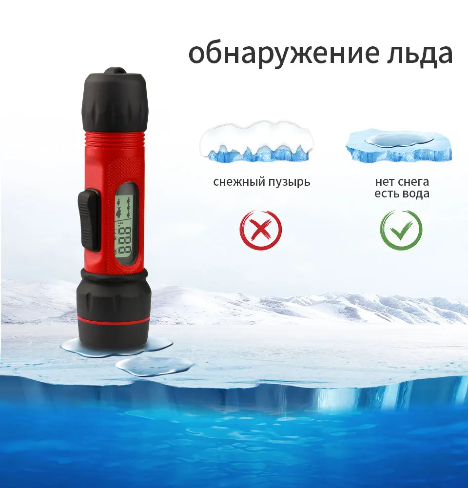 Erchang XF02C портативный гидролокатор рыболокатор с цифровой ручкой эхолот водонепроницаемый гидролокатор сенсор 100 м глубина ледовой рыбалки рыболокатор
