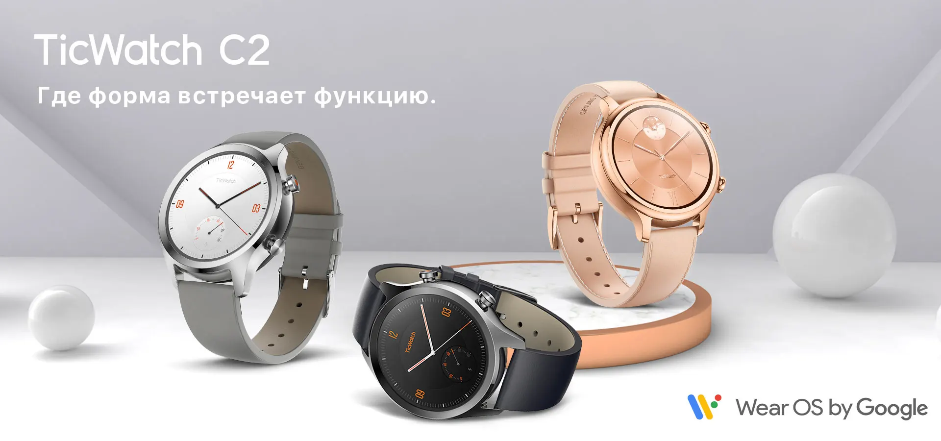 Ticwatch C2 черные Смарт-часы Bluetooth спортивные часы GPS Android и iOS Совместимость IP68 Водонепроницаемый NFC