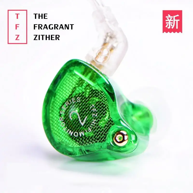 Наушники вкладыши TFZ Series 2 S2 гибридные наушники с динамическим драйвером Hi Fi