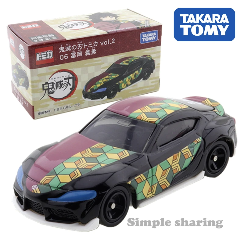 

Takara Tomy Kimetsu no Yaiba Demon Slayer Tomica Car Vol. 2 06 Tomioka Giyu