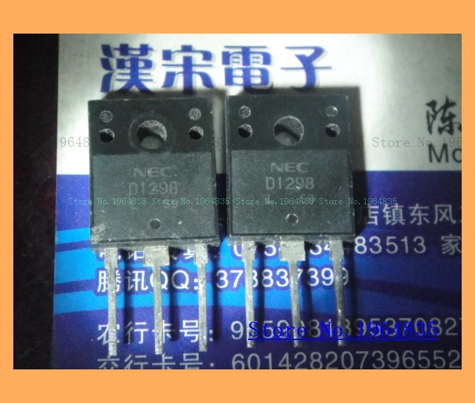 2sd1298