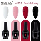 Набор гелей для ногтей NAILCO, 4 шт., 131 цветов, удаляемый замачиванием УФ-Гель-лак для светодиодной лампы, Полупостоянный лак для ногтей, гибридные Лаки, лак es 15 мл