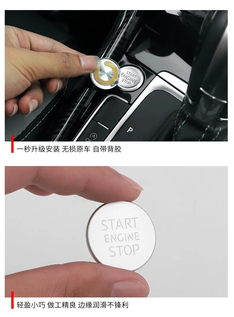 Специальное пусковое кольцо R/rline/GTI для Volkswagen Golf 7 MK7 внутреннее украшение кнопки