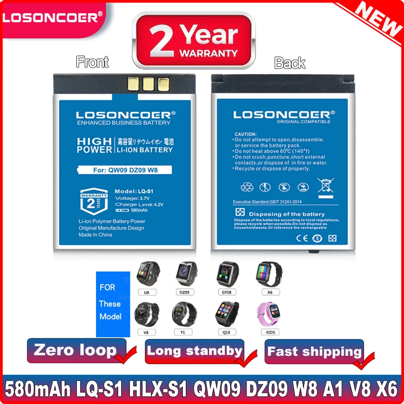 Smart Watch Батарея LQ S1 для watch es модные измеритель QW09 DZ09 AB W8 T8 A1 V8 X6 HLX KSW S6 RYX NX9 литиевые
