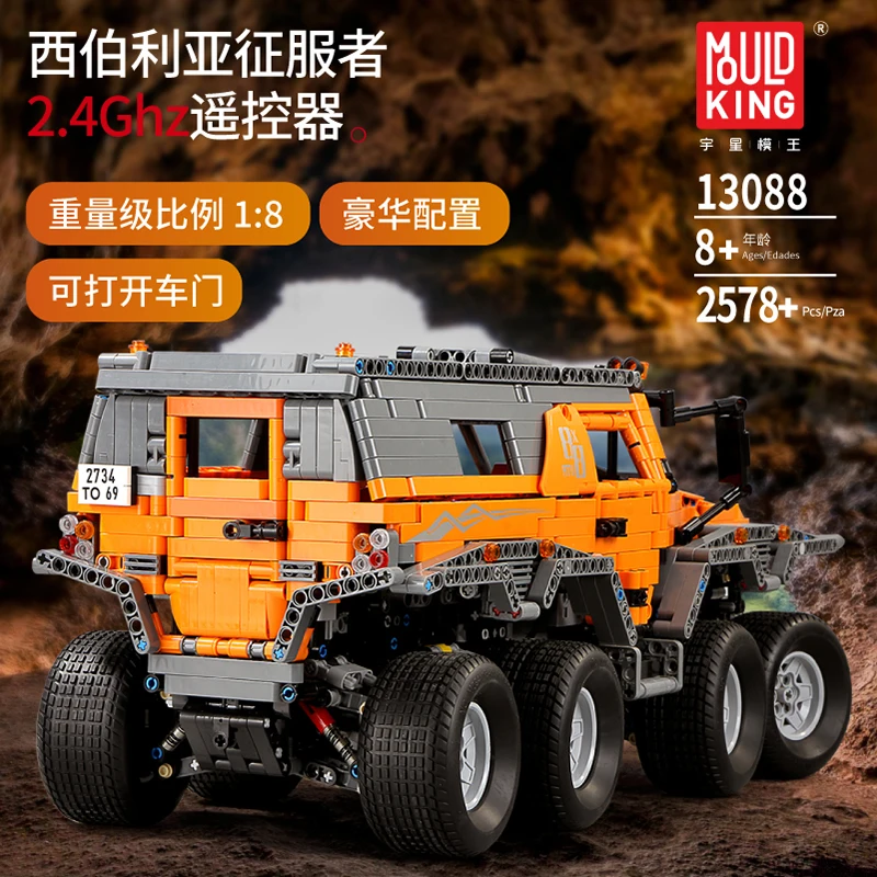 Электрическая серия Avtoros шаманского 8x8 Сибири Off модель дорожного транспортного