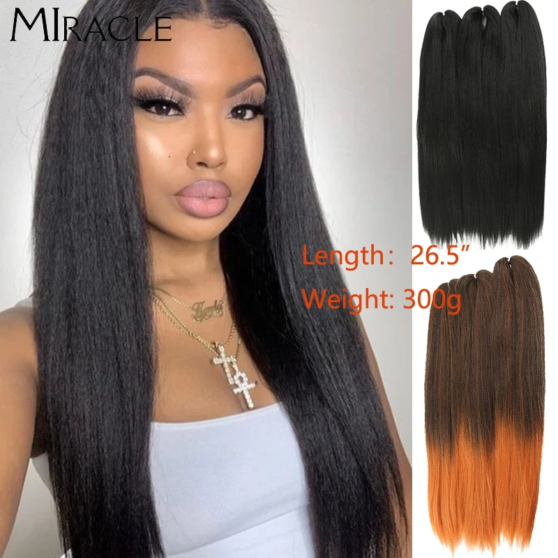 Чудо эффектом деграде (переход от темного к оранжевого цвета на крючках косички