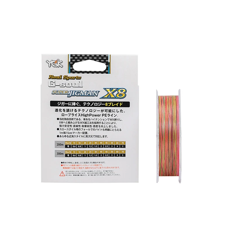 Новое поступление японская оригинальная рыболовная леска YGK G SOUL X8 JIGMAN 8 плетеная