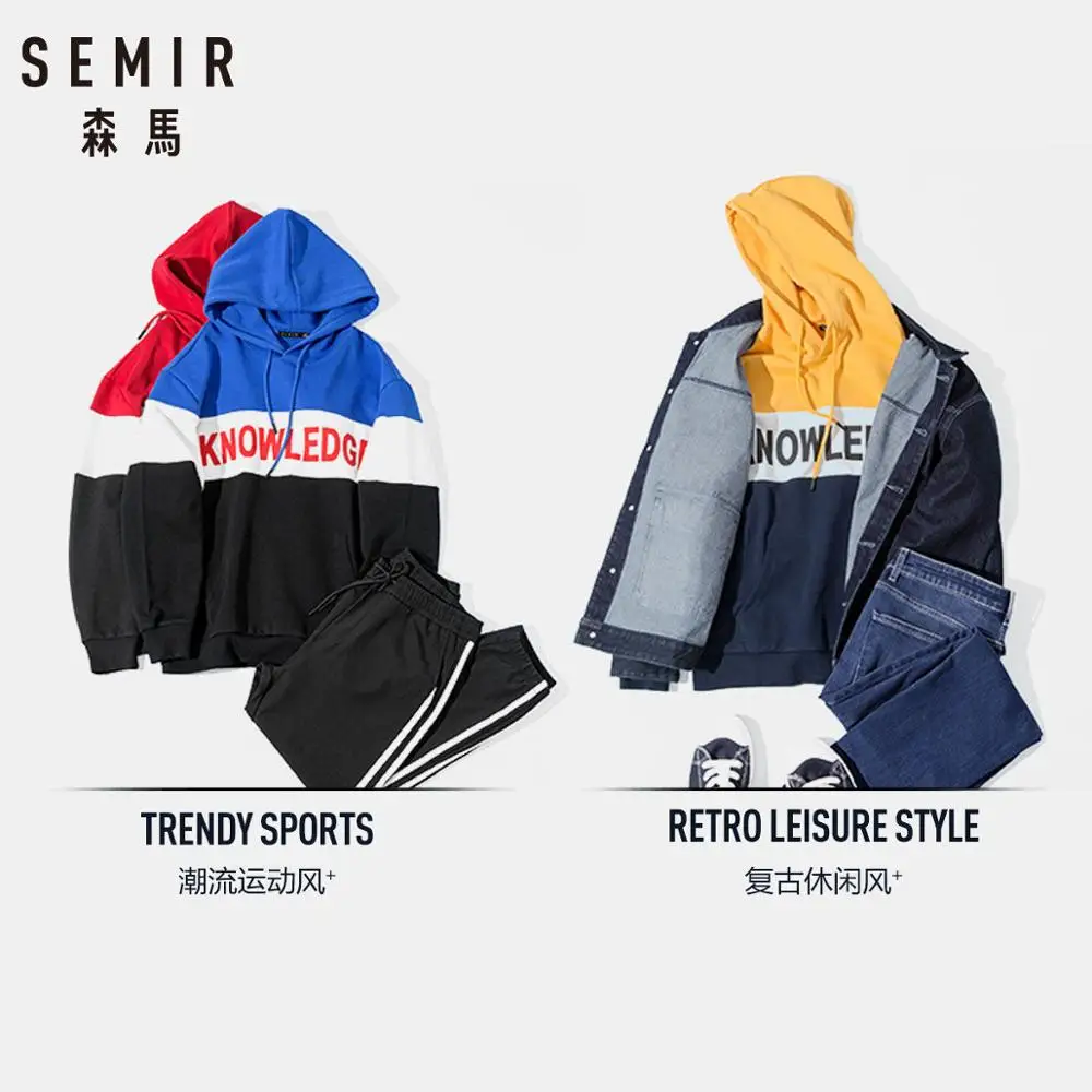SEMIR Мужская цветная толстовка с капюшоном мужской пуловер принтом Спортивная и
