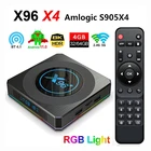 Приставка Смарт-ТВ X96 X4 Amlogic S905X4, Android 11, 4 + 64 ГБ, Wi-Fi