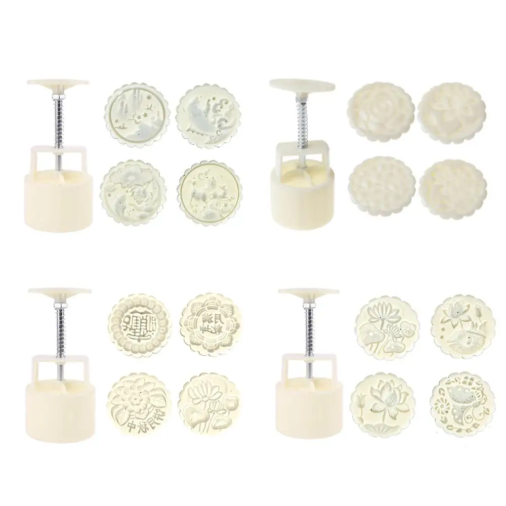 Форма для выпечки лунного торта с 4 штампами 100/125 г|Принадлежности выпечки| |