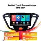 Автомобильный мультимедийный плеер easteregg для Ford Transit Tourneo Custom 2012-2021, 9 дюймов, 2 Din, Android 10, RDS, DSP, GPS-навигация