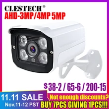 CCTV AHD камера 5MP IMX326 5MP 1080P CCTV безопасности AHDM AHDH камера HD MELAL 4 шт. Массив светодиодный ИК-вырез ночное видение наружная камера CCTV AHD камера 5MP IMX326 5MP 1080P CCTV безопасности AHDM AHDH камера HD MELAL 4 шт. Массив светодиодный ИК-вырез ночное видение наружная камера
