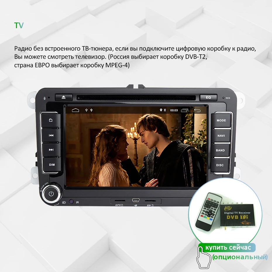 DSP ips Android 9,0 4G 64G 2 DIN dvd-плеер для VW PASSAT B6 CC B7 POLO GOLF 5 6 Tiguan Fabia быстрая для сиденья Altea Toledo Leon