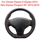 Модифицированная Кожаная оплетка для руля Citroen Elysee C-Elysee 2014 New Elysee Peugeot 301
