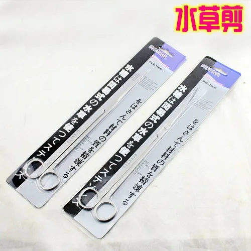 

Stainless steel aquatic grass clip for raising long tweezers, aquatic scissors, sand shovel, live feed feeding clip scissors.