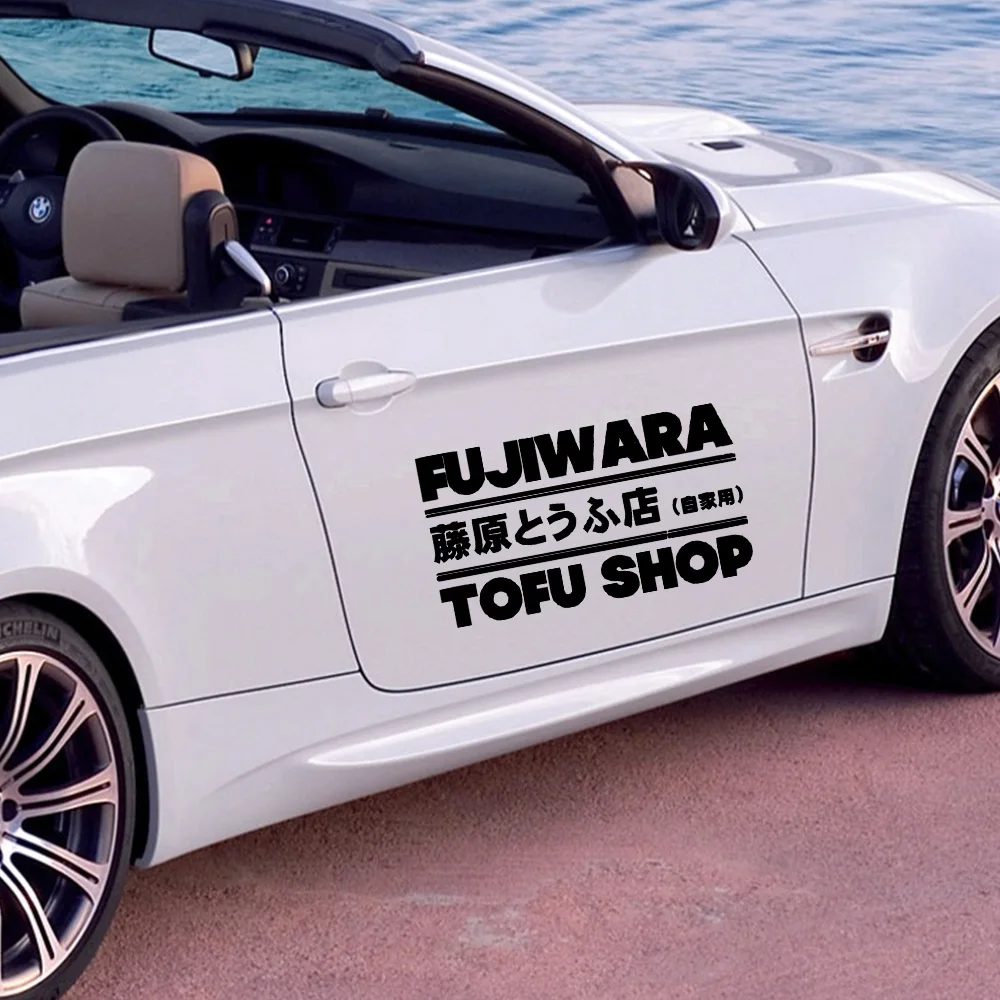 Бесплатная доставка японская наклейка на автомобиль Виниловая Стайлинг