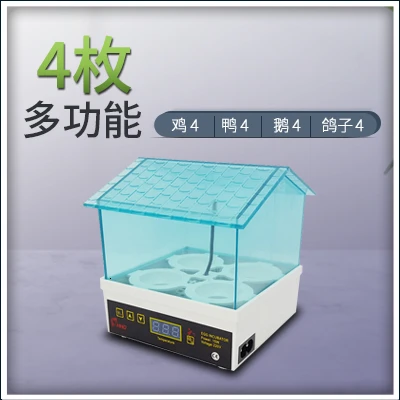 Автоматический поворотный инкубатор для яиц Mini Hatchery Китайский