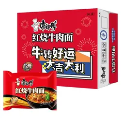 2 килограмма лапши Мастер Конг (Kong Shifu) – коробка 24 шт.