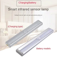 10 led motion sensor cabinet light usb charging intelligent nightlight wardrobe light for kitches and bedroom closet bathroom