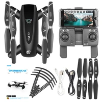 S167 UAV HD Aerial Photography GPS Positioning Four-Axis Aircraft Accurate Return Remote Control Helicopter