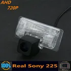Автомобильная камера заднего вида Sony 225 Chip AHD 720P для Nissan Micra K14 2017  2018 Altima Серена C25 Almera G11 заднего вида, для автомобиля Monitor